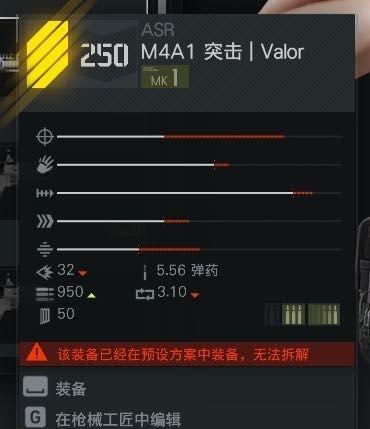 幽灵行动：断点- 建造武器252，成为特工！- 宝马手游网