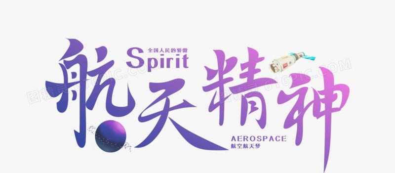 MSI小飞机：中文设置，华丽游戏体验！