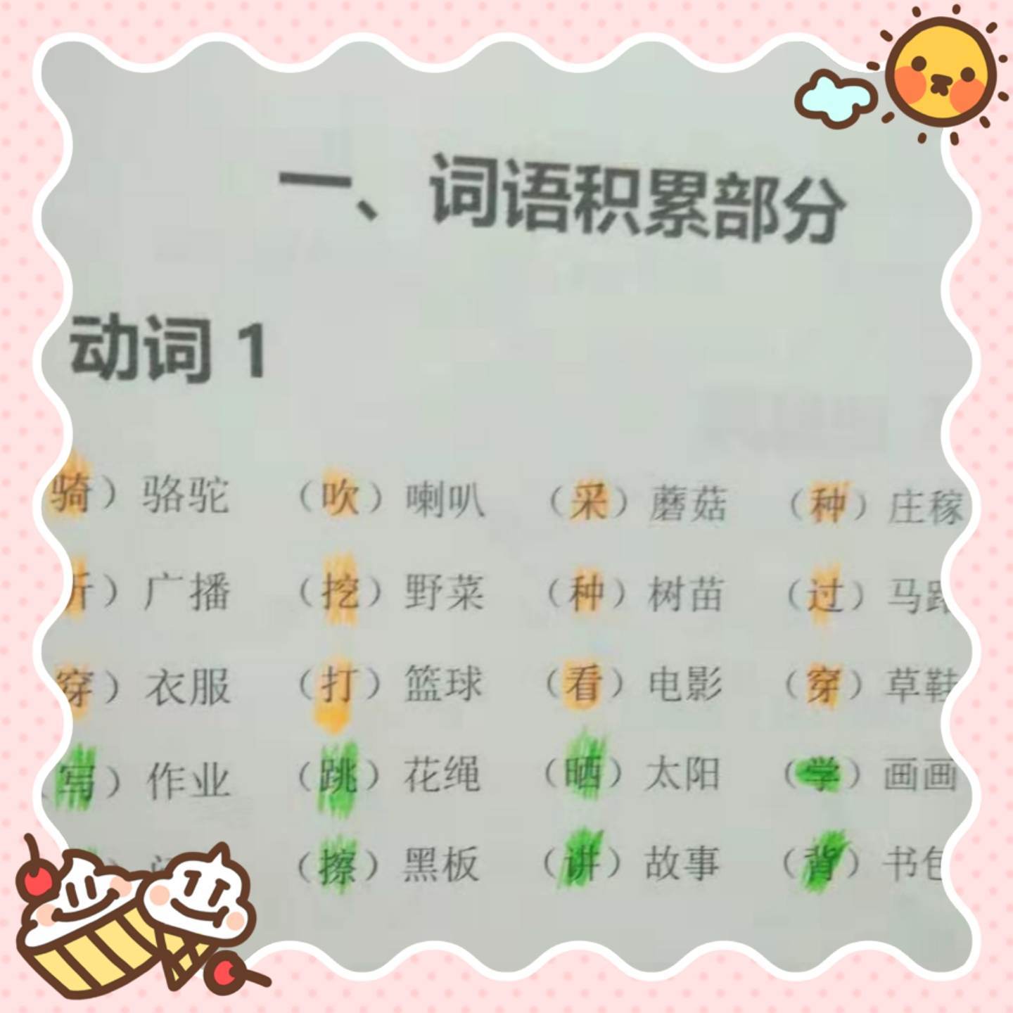 兔子帮的游戏_兔子帮手游_兔子帮桌游