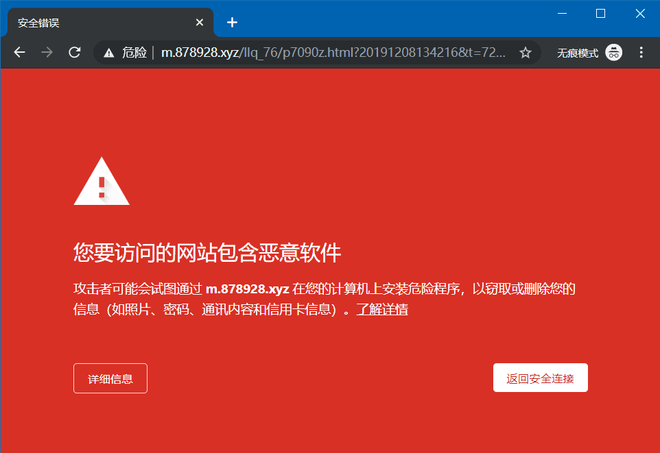 为何浏览网页时总有游戏广告弹窗？