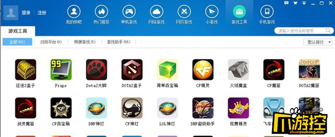 1322游戏盒无法下载游戏_游戏盒子为什么打不开_游戏盒子打不开