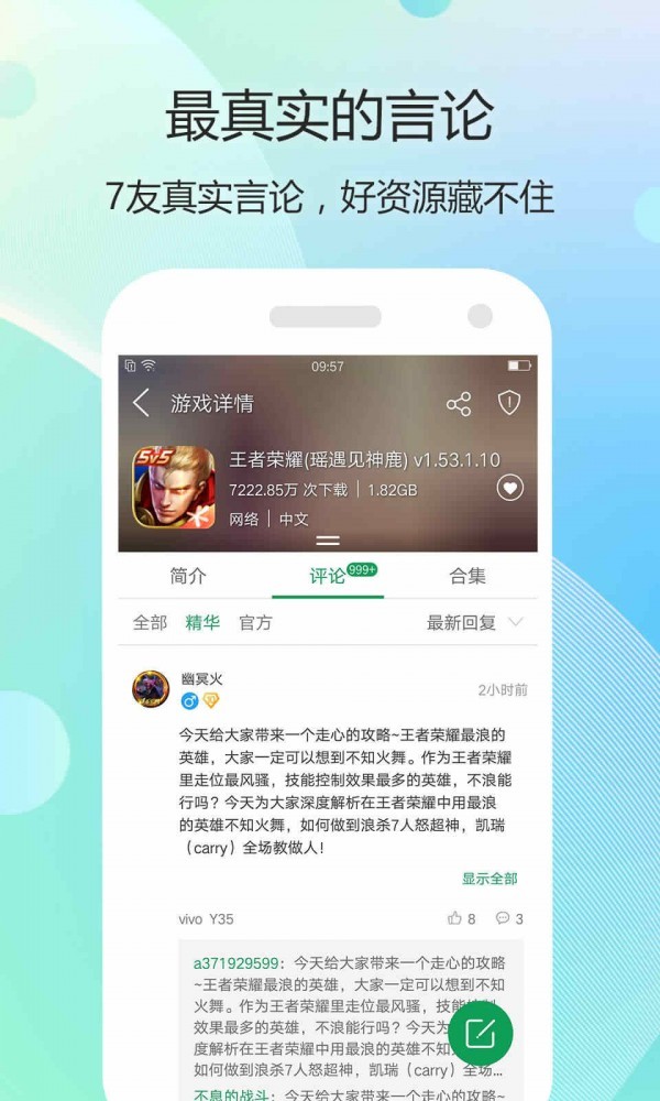 游戏盒子为什么打不开_1322游戏盒无法下载游戏_游戏盒子打不开