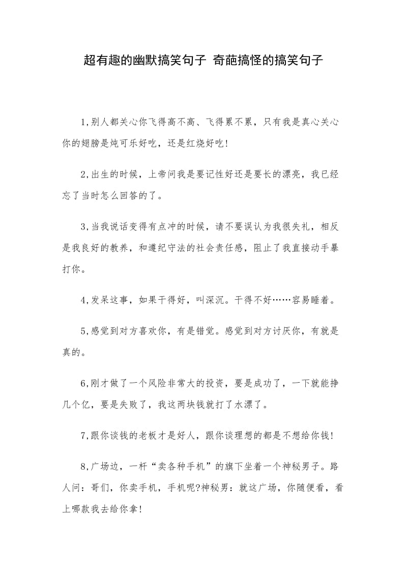 年级上册英语句子表_3年级英语上册句子_年级上册英语重点句型