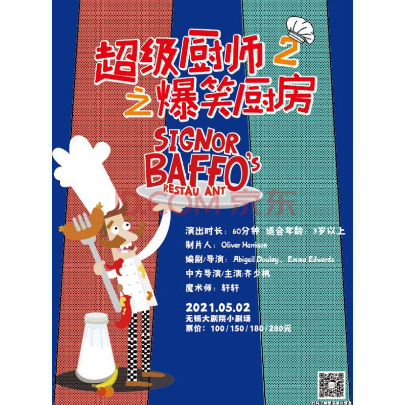 航讯公司_航讯游戏排名_航讯工作室