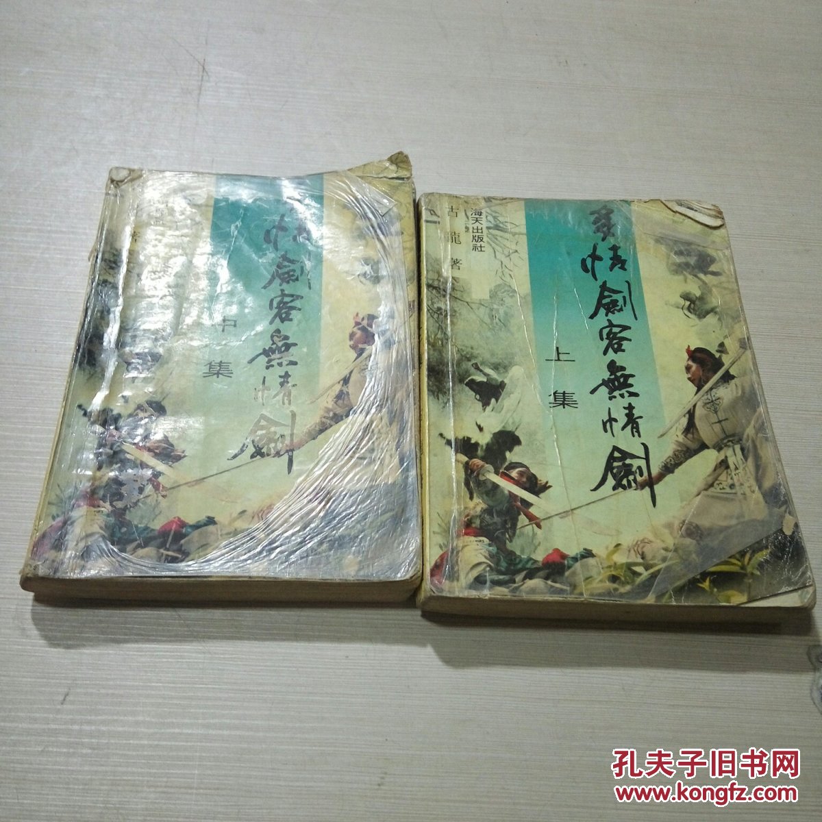 多情剑客无情剑游戏_多情剑客无情剑小说_多情剑客无情剑电视剧