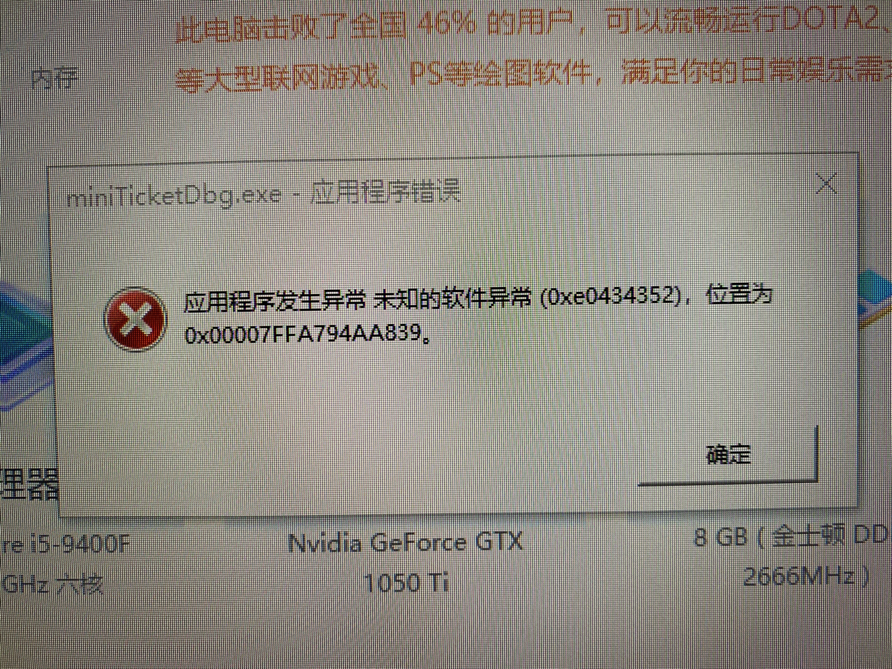 91y游戏币退分比例_电脑91y游戏崩溃的英文是什么_91y游戏多开器