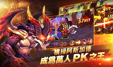 重温爆血狂斩快感！PSP游戏战神1火爆上线！