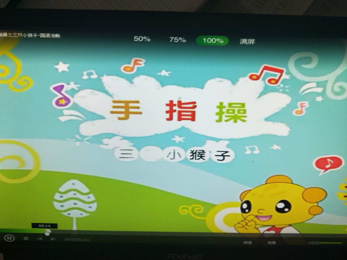 幼儿手指点画视频_手指点画锻炼幼儿什么_以手指游戏点化儿童的心灵智慧