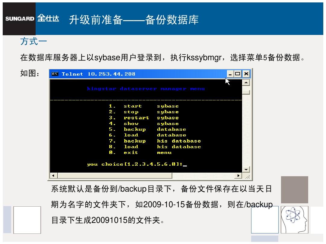 魔兽争霸120升级124补丁_游戏升级补丁怎么用_windows8升级81补丁