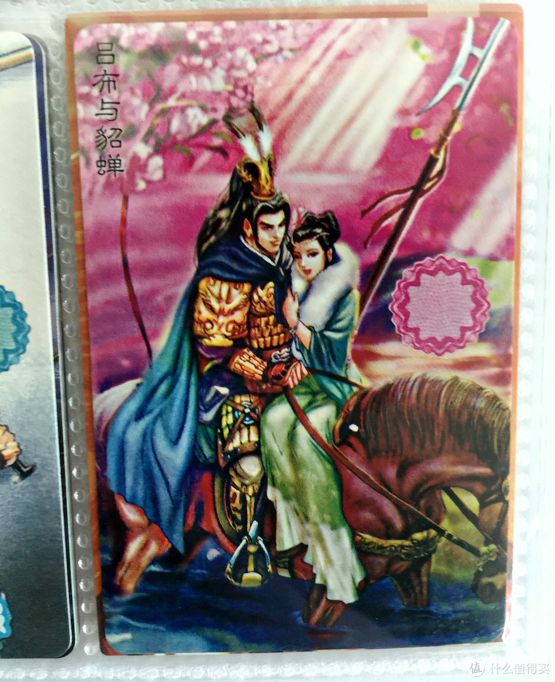 三国之刃邢马_三国之刃邢马作誓_奥拉星誓刃龙技能