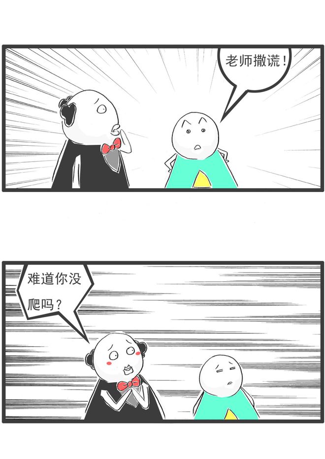 惩罚冒险游戏大全手机版_大冒险游戏惩罚_惩罚冒险游戏大全