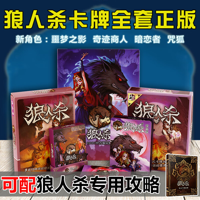 聚会大全游戏手机版_聚会游戏大全_聚会大全游戏有哪些