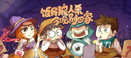 聚会大全游戏有哪些_聚会大全游戏手机版_聚会游戏大全