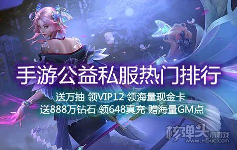 公益服游戏app_公益服游戏_公益服游戏盒子