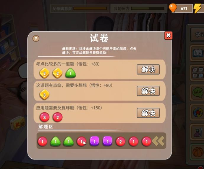 比乐嗨嗨游戏平台好的平台_叶子猪游戏交易平台_交易家外汇喊单平台