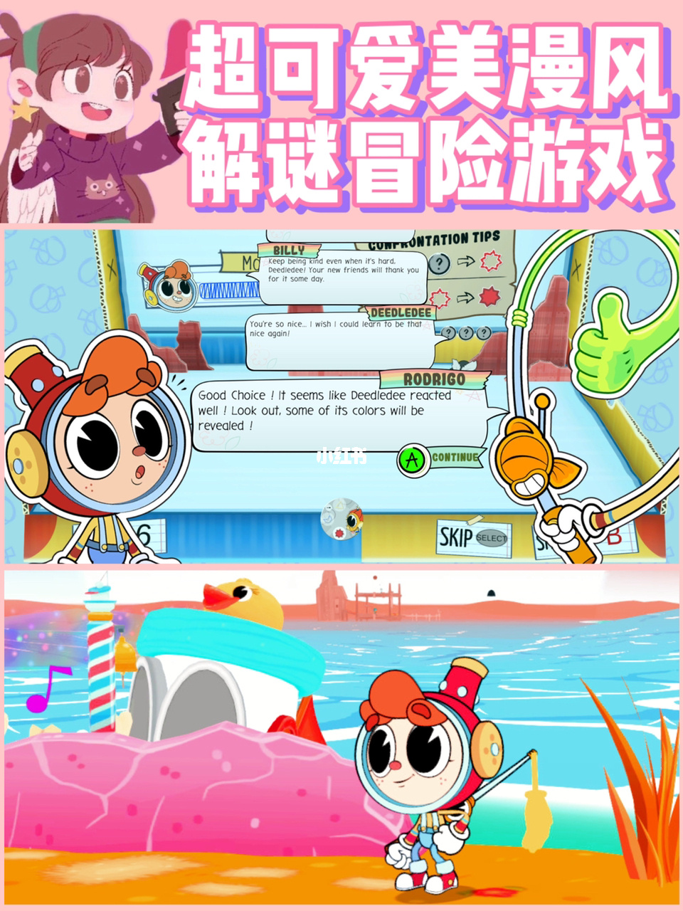 中国教育出版网电子书包_一个人的游戏书包网_大嘴猴官网小书包