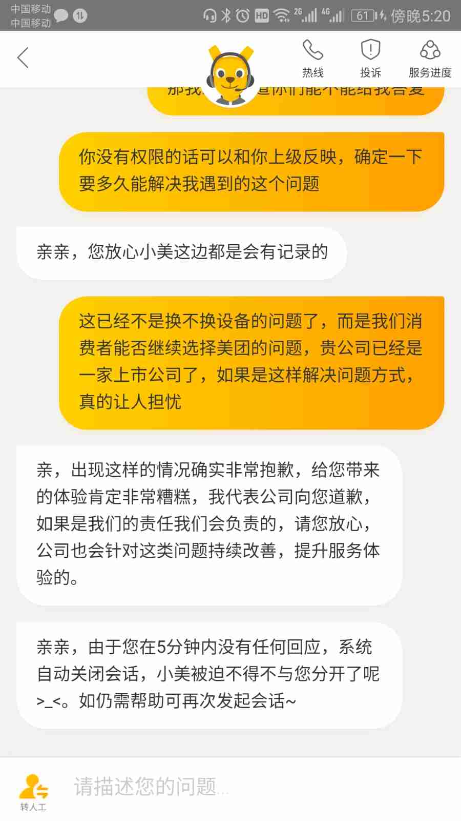 耽美游戏cg图无和谐_快玩游戏盒更换游戏下载目录_怎么投诉美图游戏盒