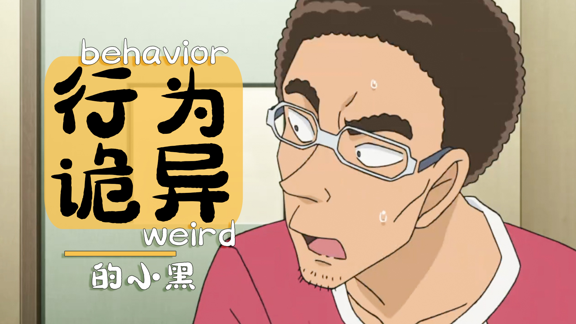 小黑屋游戏结局_小黑屋结局游戏攻略_小黑屋结局游戏是什么