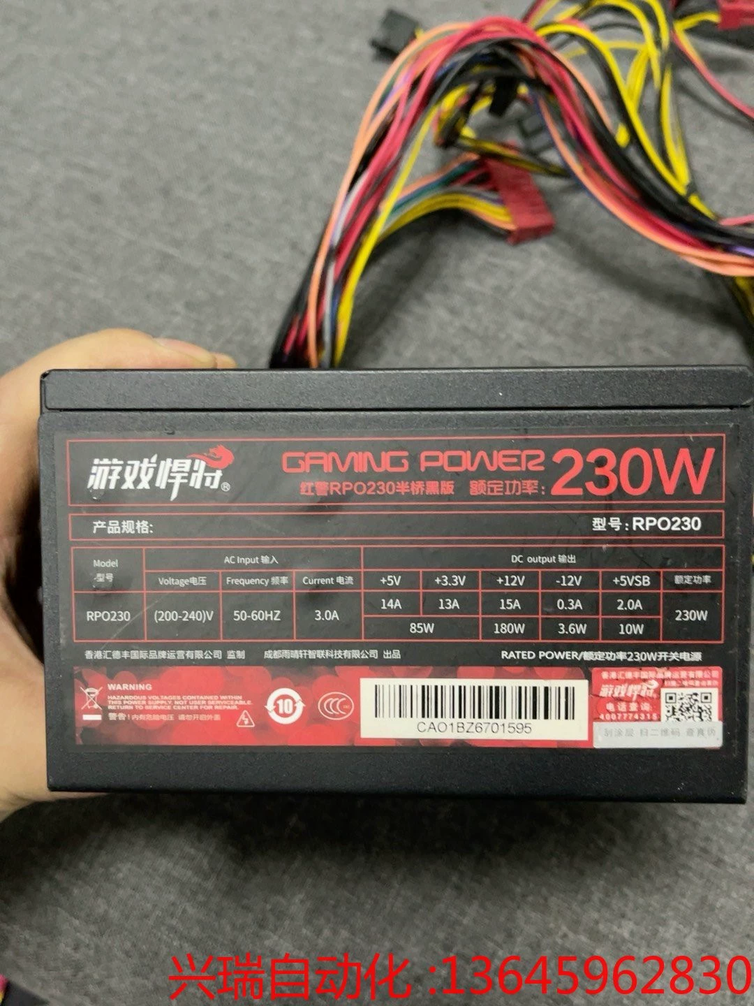 游戏悍将电源怎么样_游戏悍将500w电源_游戏悍将电源