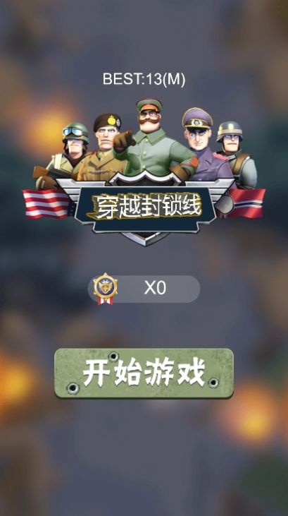游戏守望者 破解_守望者破解版_破解守望者游戏攻略