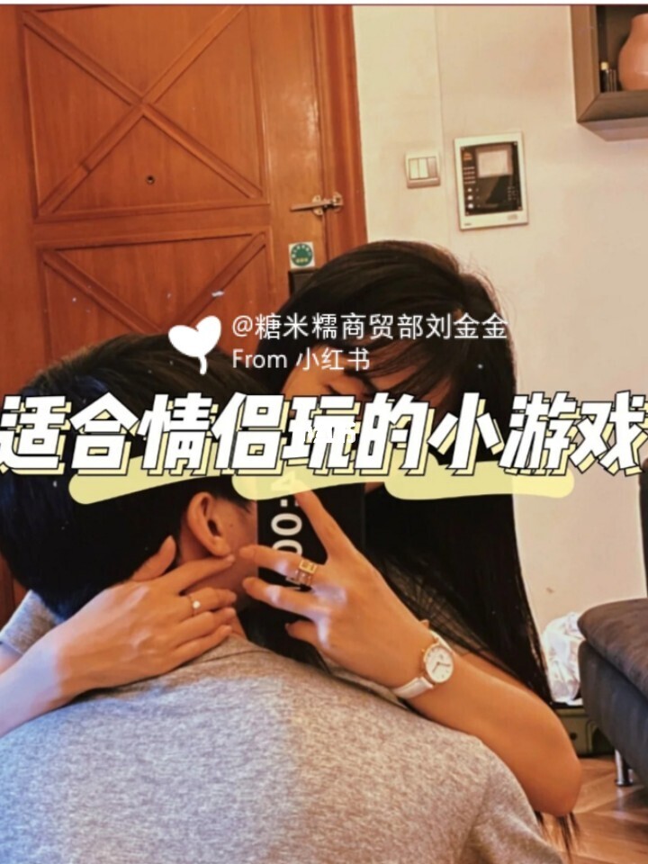 婚前游戏百度影音_婚前游戏韩版_婚前游戏在线观看