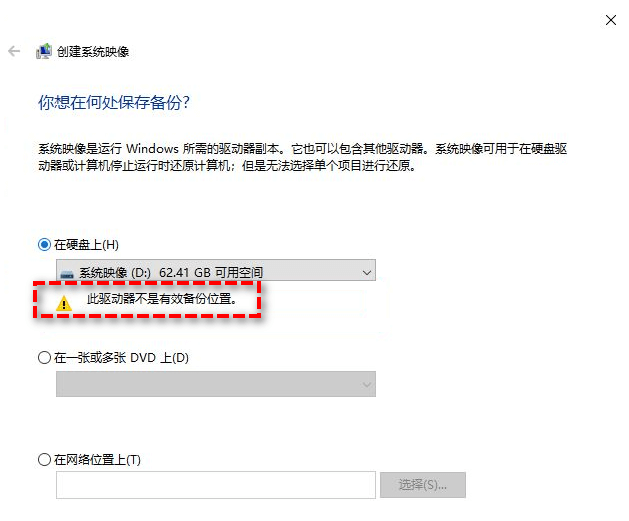 安卓游戏备份软件_安卓软件备份到电脑_钛备份备份的软件没用