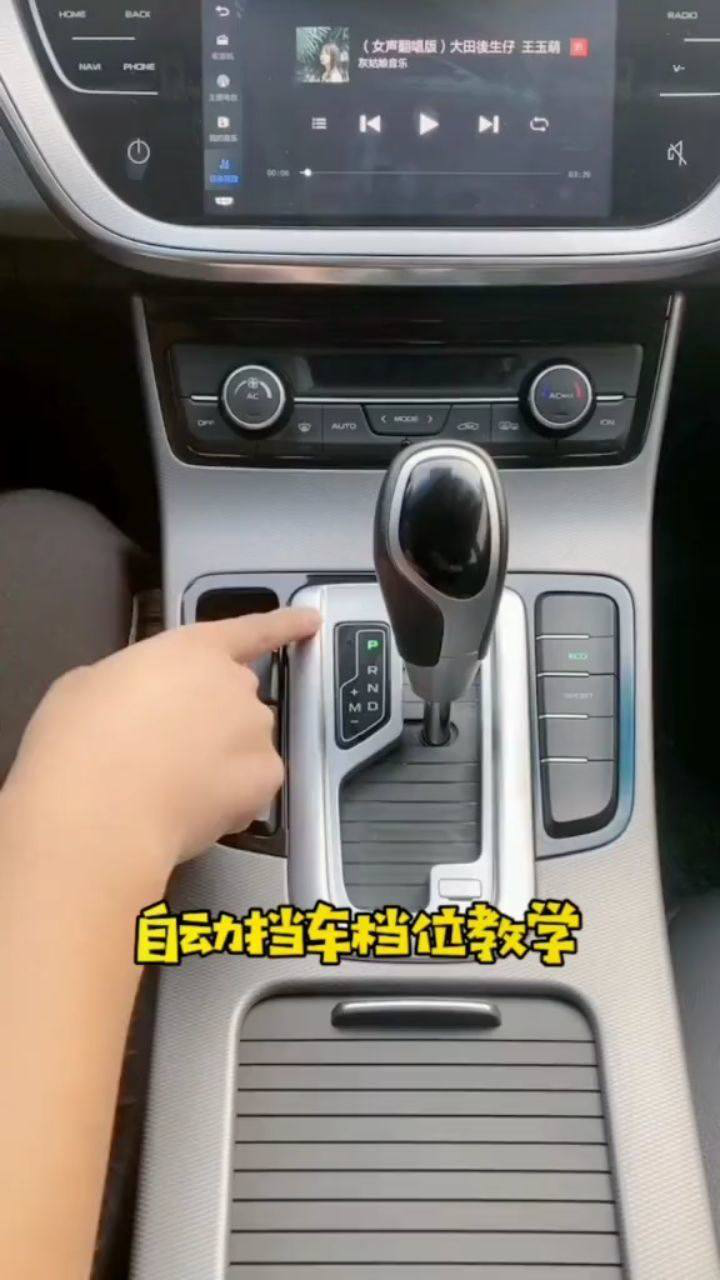 自动驾驶汽车：正确使用视频教程