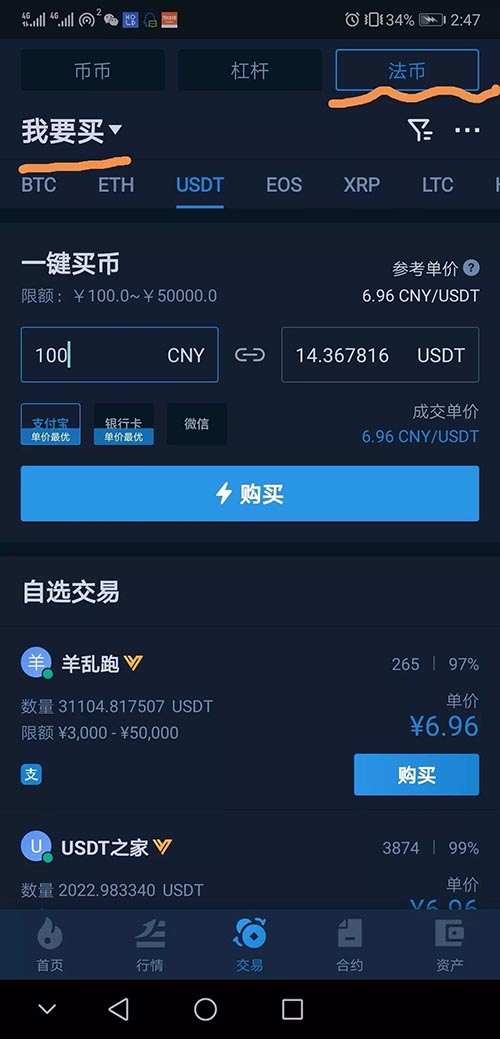 宝博娱乐游戏平台下载_交易宝游戏交易平台_游戏平台交易