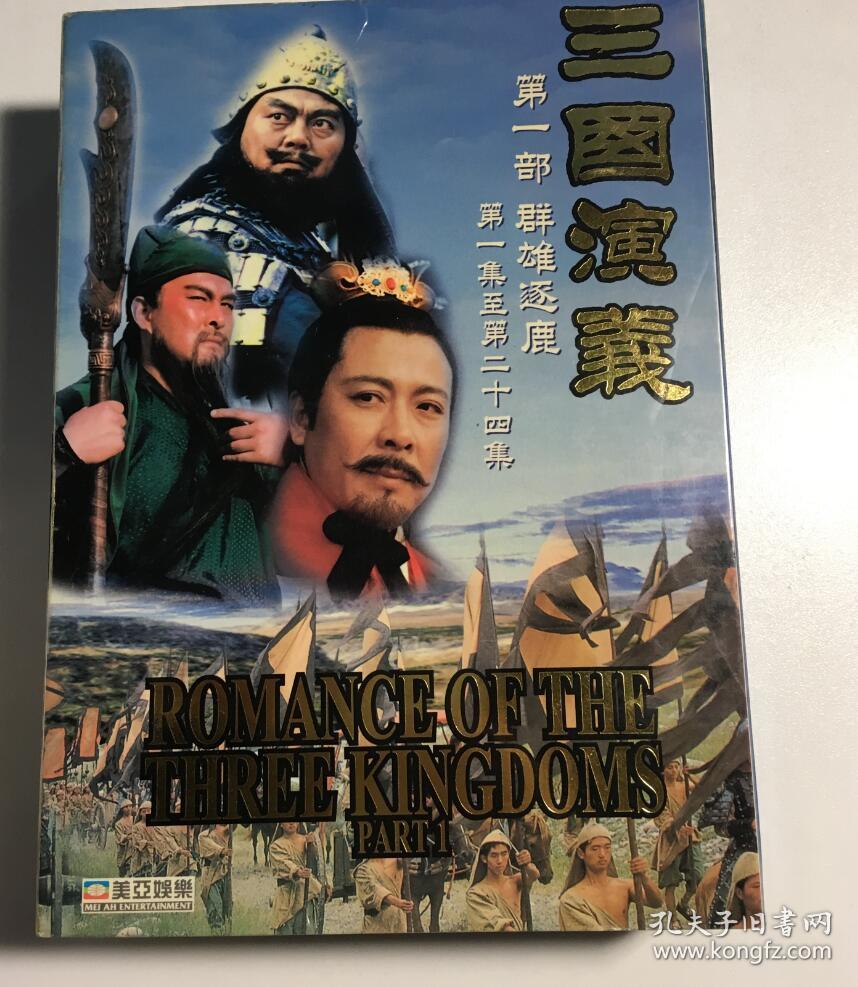 奇艺三国热爱画片免费观看_三国热画片爱奇艺_q版三国爱奇艺