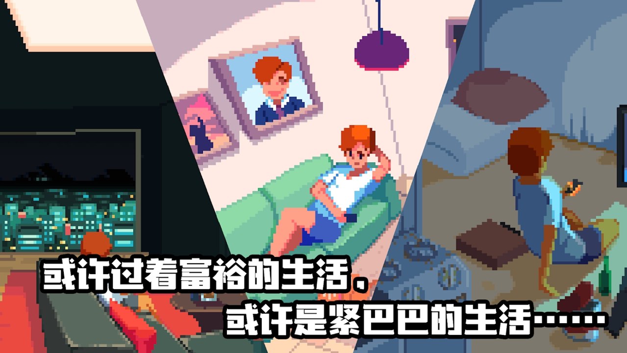 火石游戏_倒闭人生火石游戏怎么玩_火石游戏人生倒闭了