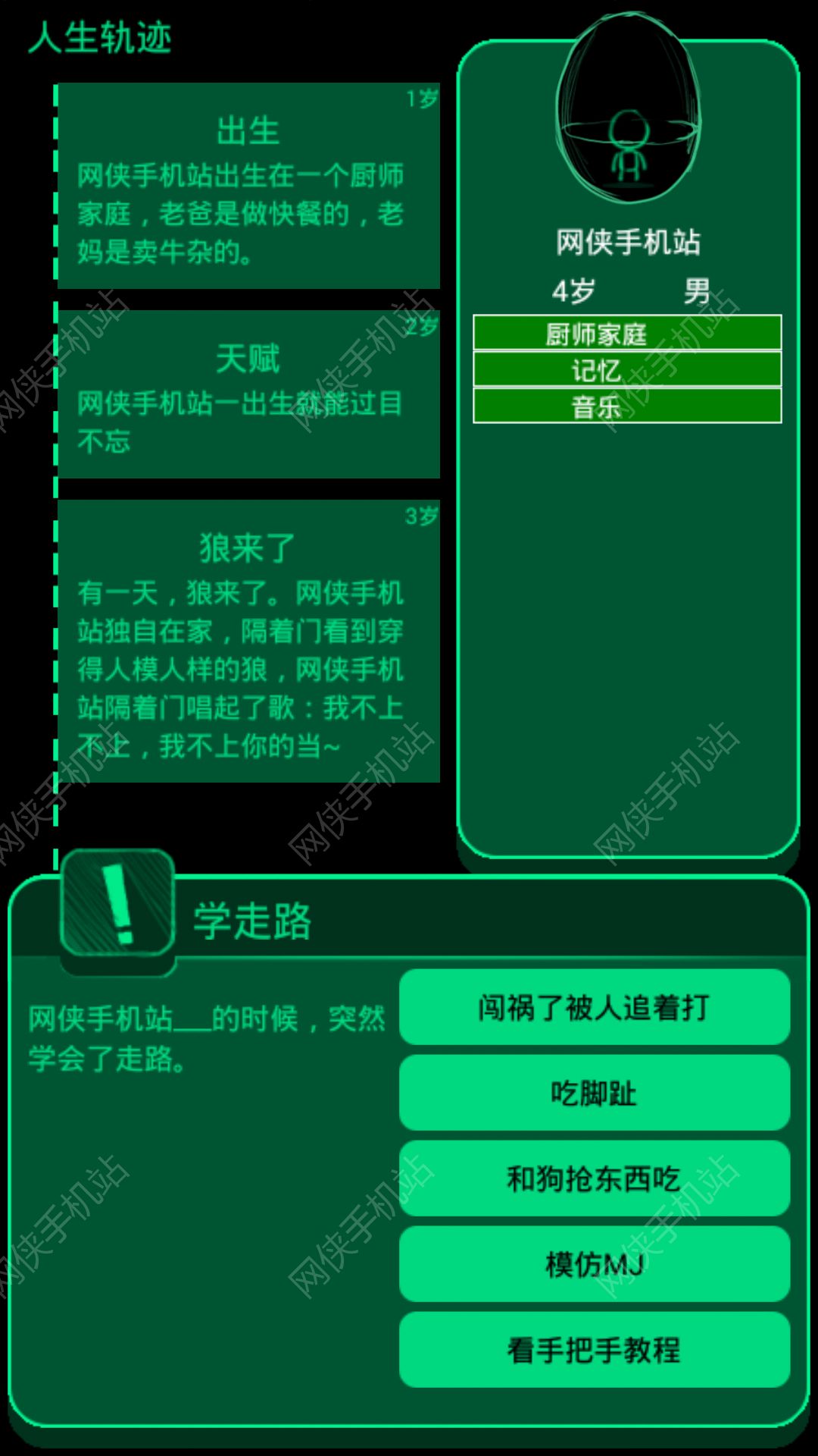 火石游戏人生倒闭了_火石游戏_倒闭人生火石游戏怎么玩
