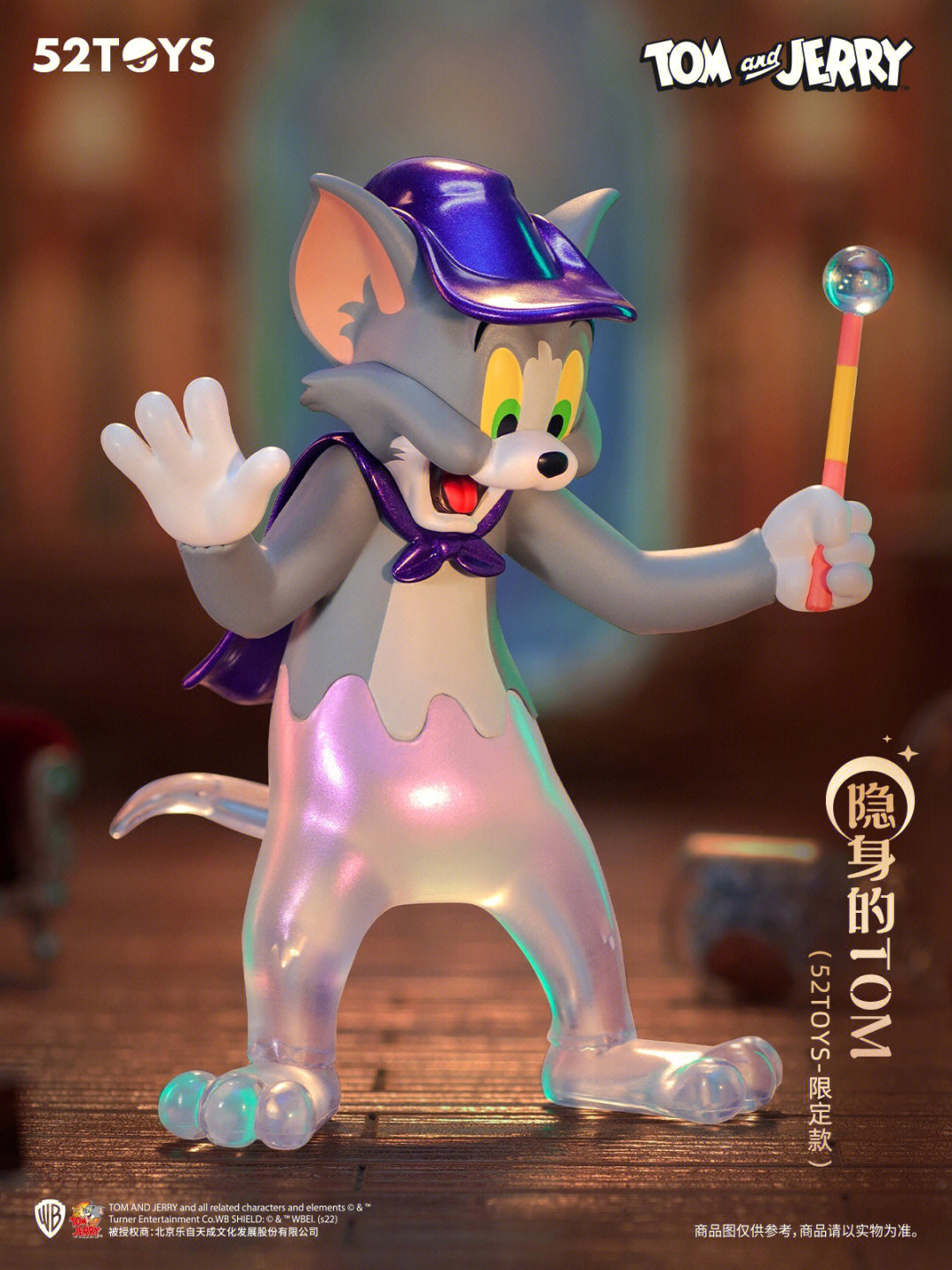 老鼠猫电影_猫和老鼠魔法师老鼠_猫和老鼠2014魔理沙