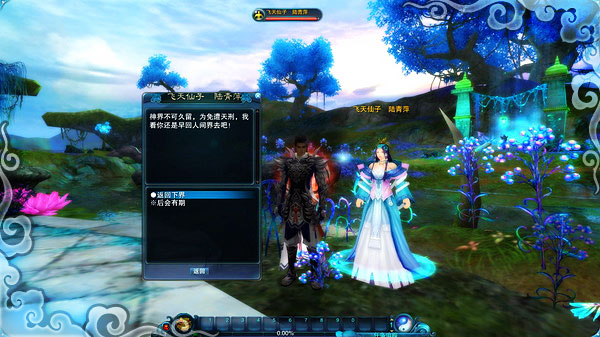 诛仙私服发布站_梦幻诛仙私服_诛仙私服发布网