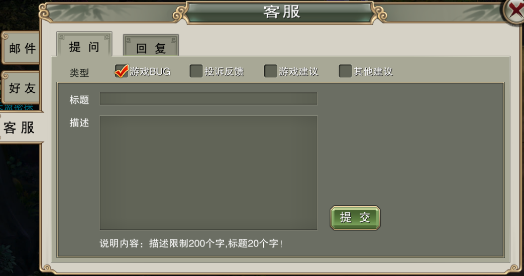风行电视客服_风行游戏客服_风行游戏神曲2