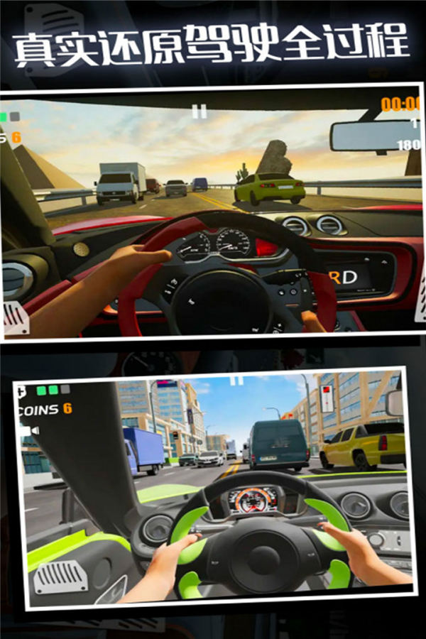 csr racing