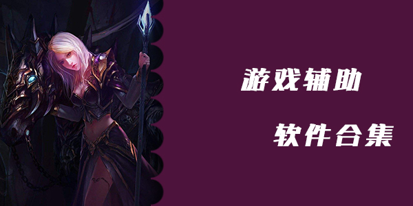猴岛游戏辅助：轻松玩转掌上乐园！