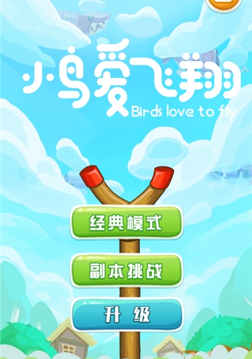 飞翔的心galgame_飞翔的心游戏_飞翔之心游戏