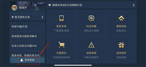 非法操作！登录游戏，解锁惊喜！