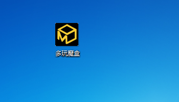 多玩魔盒团队框架设置_多玩魔盒_多玩魔盒插件设置教程