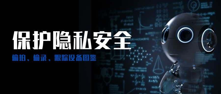 间谍游戏单机_手游间谍游戏_手机间谍游戏