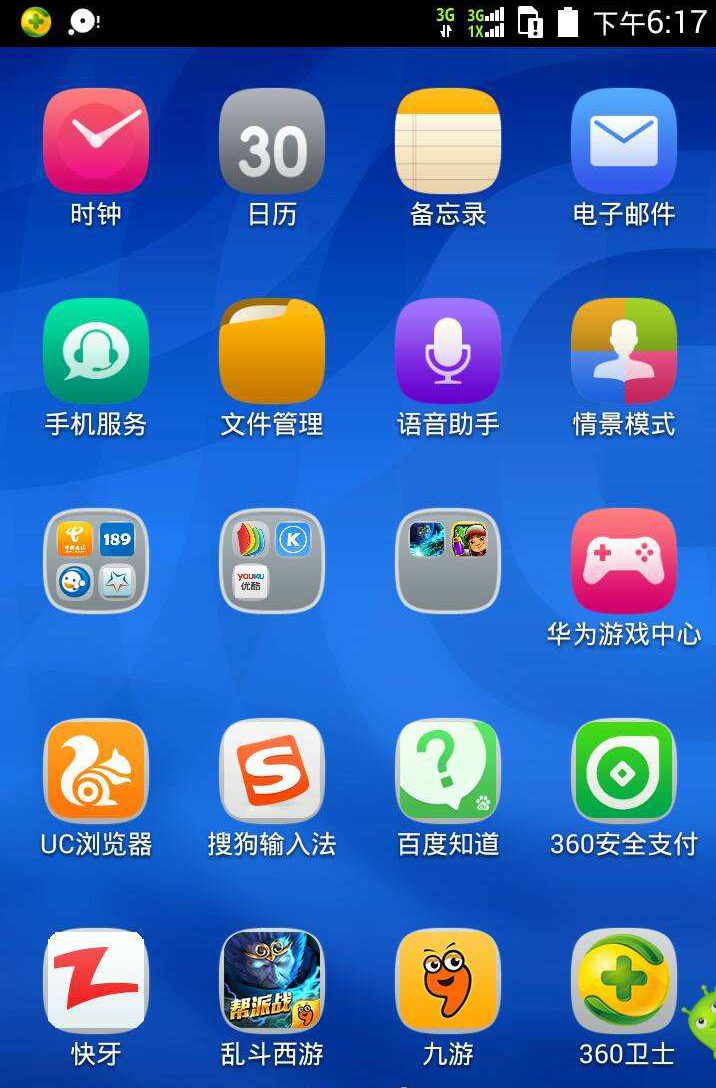 闪退游戏快捷键_ios8游戏闪退_闪退游戏助手