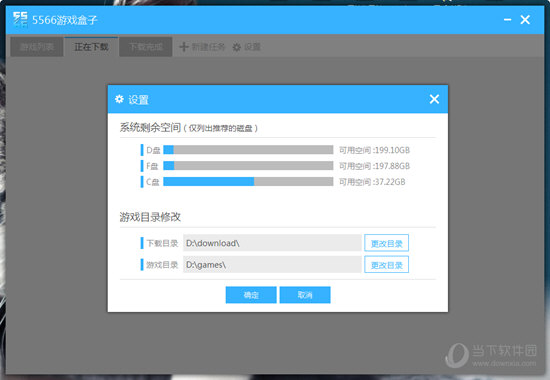 6399游戏盒_6399小游戏大全游戏_喂6399特色游戏