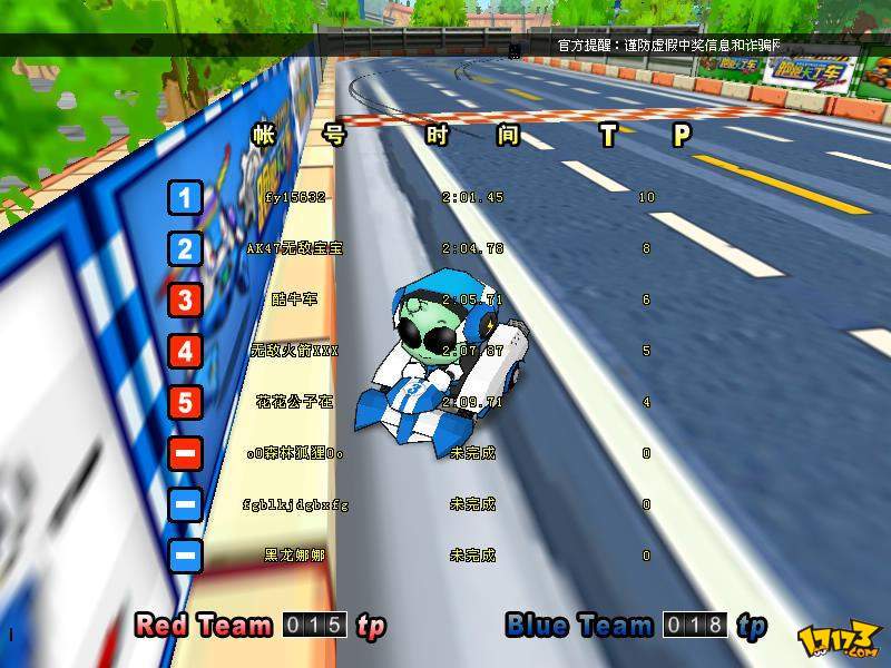 疯狂竞速！跑跑卡丁车游戏下载，尽享极速乐趣！