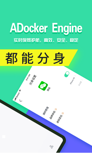 安卓工具箱app_安卓工具箱_安卓root工具