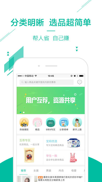 指尖客下载最新版_指尖客是什么时候上市的_指尖客app下载