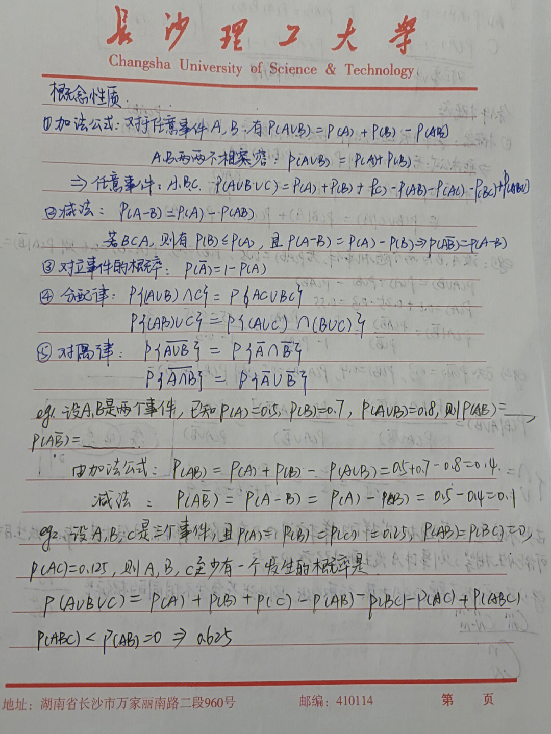 黄金免费下载软件有哪些_十大黄金软件免费下载_100款黄金软件免费下载