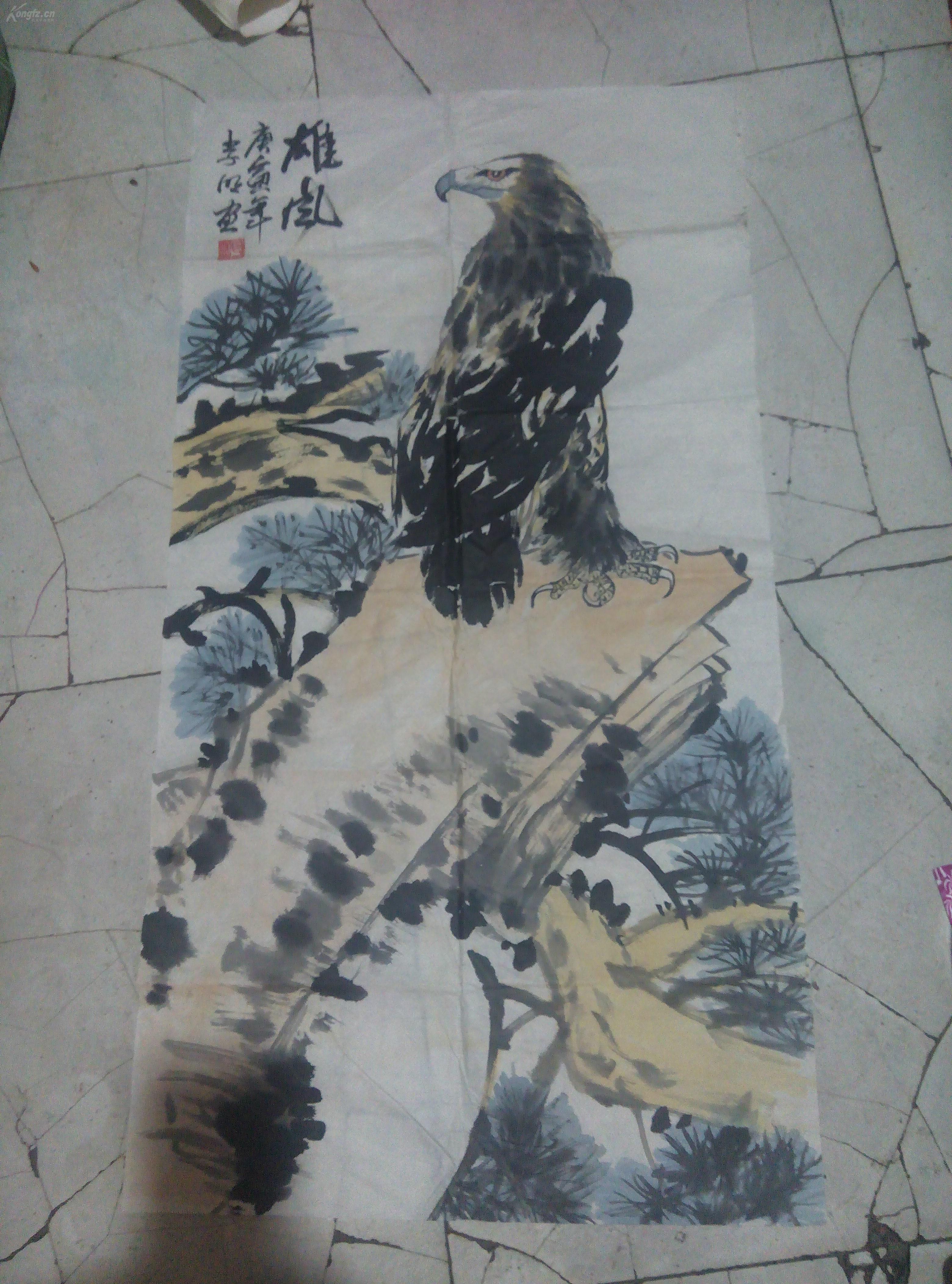 海鲁孔_鲁俊海_吴鲁海