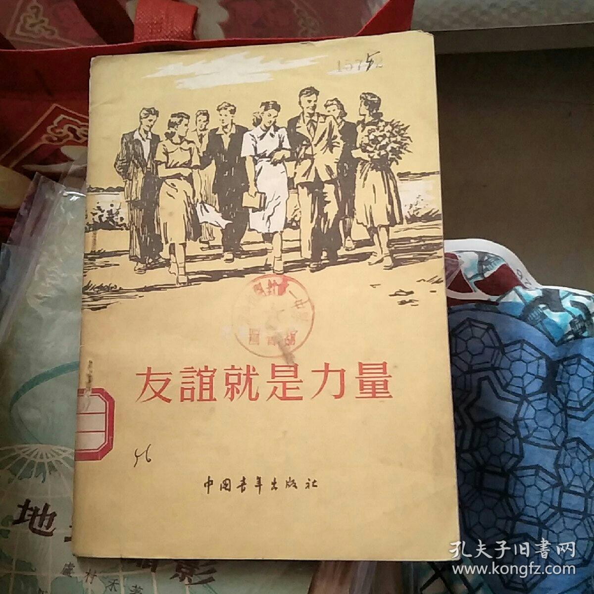 吴鲁海_鲁俊海_海鲁孔