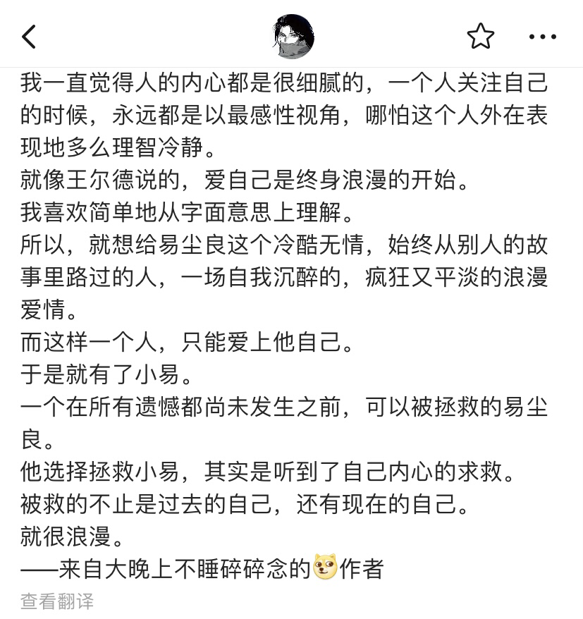 废文网小说手机下载_废文网小说app下载_废文小说网