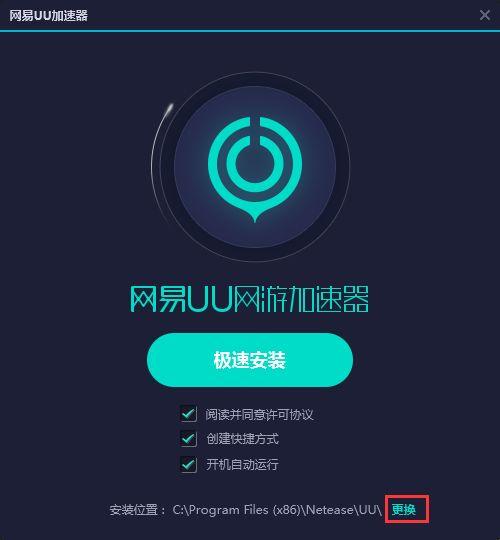 谷歌浏览器加速_加速器iOS_加速器怎么给浏览器加速